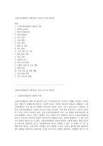 고빌리루빈혈증의 이해 원인, 증상 및 치료 접근법-1