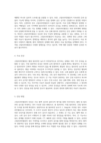 고빌리루빈혈증의 이해 원인, 증상 및 치료 접근법-3