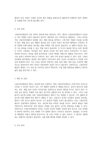 고빌리루빈혈증의 이해 원인, 증상 및 치료 접근법-4