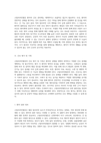 고빌리루빈혈증의 이해 원인, 증상 및 치료 접근법-5