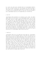 고빌리루빈혈증의 이해 원인, 증상 및 치료 접근법-6