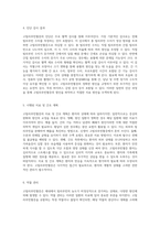 고빌리루빈혈증의 이해 원인, 증상 및 치료 접근법-7