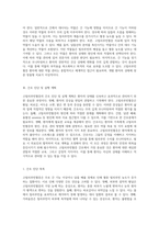 고빌리루빈혈증의 이해 원인, 증상 및 치료 접근법-8