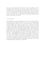 고빌리루빈혈증의 이해 원인, 증상 및 치료 접근법-9