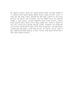 방광결석 환자의 간호진단 및 관리 과정 배뇨장애, 급성통증, 낙상위험성 분석-7