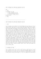 영아기 언어발달의 여러 단계와 실제 사례를 통한 심층 분석-1