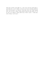 사회복지수급권의 권리 실현이 어려운 이유와 그 해결 방안에 대한 심층적 분석-6