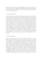 방광경 근육의 구조와 기능 인체 운동에서의 중요성 탐구-4