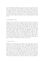방광암 사례 연구를 통한 간호 진단 및 관리 계획 수술 부위 감염 예방을 위한 접근-6