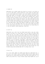 방광암 사례 연구를 통한 간호 진단 및 관리 계획 수술 부위 감염 예방을 위한 접근-11