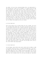 영아기 이중 언어 제공의 긍정적 및 부정적 측면에 대한 심층 분석-2