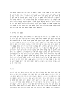 영아기 이중 언어 제공의 긍정적 및 부정적 측면에 대한 심층 분석-3