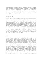 고상반응법을 통한 BaTiO3 합성 및 특성 분석에 관한 연구-15