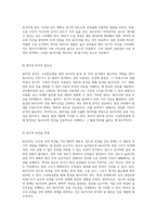 고상반응법을 통한 BaTiO3 합성 및 특성 분석에 관한 연구-19
