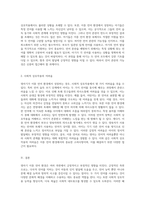 영아기 이중 언어 환경에서의 고려사항 긍정적 측면과 부정적 측면의 심층적 분석-4