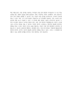 영아기 이중 언어 환경에서의 고려사항 긍정적 측면과 부정적 측면의 심층적 분석-5