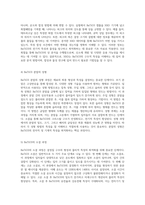 고상반응을 통한 BaTiO3(티탄산바륨) 합성과 특성 분석의 포괄적 접근-6