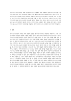 영아기 이중언어 교육에서 발생하는 다양한 장점과 단점의 심층 분석-3