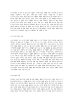 고상법 분말합성 기술과 볼 밀링 과정에 대한 심층 분석-8