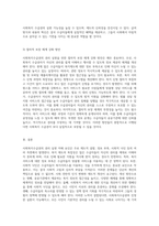 사회복지수급권의 권리실현 저해 요인 분석 및 개선 방안 탐구-6