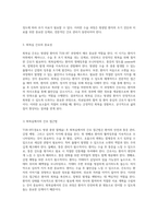 방광암 환자 관리의 실제 TUR-BT 과정에서의 간호진단과 간호과정 분석-6