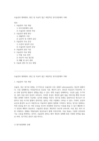 조울증의 병태생리, 원인 및 치료적 접근 복합적인 양극성장애의 이해-1