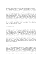 조울증의 병태생리, 원인 및 치료적 접근 복합적인 양극성장애의 이해-2