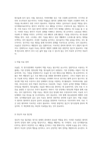 조울증의 병태생리, 원인 및 치료적 접근 복합적인 양극성장애의 이해-6