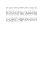 조울증의 병태생리, 원인 및 치료적 접근 복합적인 양극성장애의 이해-8