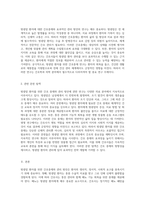 방광암 환자를 위한 간호중재와 효과적인 관리 방안에 대한 심층 분석-2