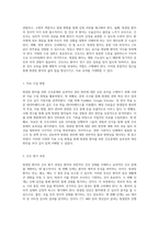 방광암 환자를 위한 간호중재와 효과적인 관리 방안에 대한 심층 분석-3
