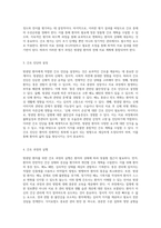 방광암 환자를 위한 간호중재와 효과적인 관리 방안에 대한 심층 분석-4