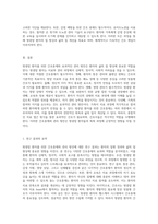 방광암 환자를 위한 간호중재와 효과적인 관리 방안에 대한 심층 분석-5