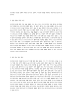 방광암 환자를 위한 간호중재와 효과적인 관리 방안에 대한 심층 분석-6