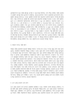 시지프스의 고뇌 물리적 실험을 통한 원형 운동의 이해와 에너지 변화 탐구-6