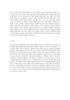 시지프스의 고뇌 물리적 실험을 통한 원형 운동의 이해와 에너지 변화 탐구-7