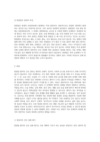 방광암 환자의 간호 관리에 대한 포괄적인 접근 진단과 치료 과정의 심층 분석-3