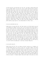 방광암 환자의 간호 관리에 대한 포괄적인 접근 진단과 치료 과정의 심층 분석-4