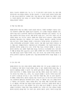 방광암 환자의 간호 관리에 대한 포괄적인 접근 진단과 치료 과정의 심층 분석-5