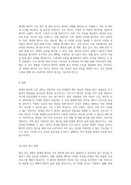 방광암 환자의 간호 관리에 대한 포괄적인 접근 진단과 치료 과정의 심층 분석-7
