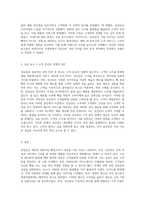 대전의 상징적 빵집, 성심당의 성공적인 경영 전략과 그 비결에 관한 심층 분석-3