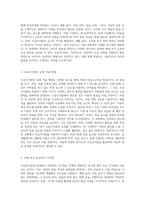 조음음운장애 중재의 핵심 조음지시법의 정의와 실제 적용 사례 탐구-2