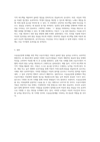 조음음운장애 중재의 핵심 조음지시법의 정의와 실제 적용 사례 탐구-3