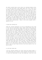 한국 사회복지법의 역사적 진화와 현재의 주요 이슈 및 해결 방안 탐구-6