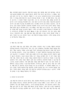 고압 변압기 제조 공정에 대한 포괄적인 검수 보고서 품질 보증을 위한 필수 절차-2