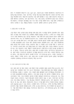 고압 변압기 제조 공정에 대한 포괄적인 검수 보고서 품질 보증을 위한 필수 절차-3