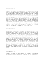 고압 변압기 제조 공정에 대한 포괄적인 검수 보고서 품질 보증을 위한 필수 절차-4