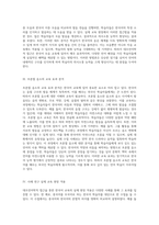 대조언어학적 접근을 통한 한국어 교육의 효과 구체적 사례를 중심으로-3