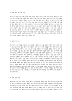 방광암의 다양한 측면 탐구 급성 통증, 감염 위험성 및 낙상 위험성을 포함한 포괄적 케이스 스터디-3