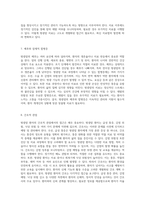 방광암의 다양한 측면 탐구 급성 통증, 감염 위험성 및 낙상 위험성을 포함한 포괄적 케이스 스터디-5